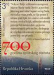 Poštanska marka "700 godina Splitskog statuta"                                                                                                                                                                                                  