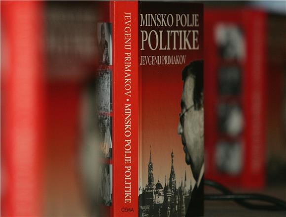 Promocija knjige Jevgenija Primakova 'Minsko polje politike'                                                                                                                                                                                    