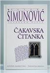 Šimunović: čakavski govor trebalo bi njegovati od vrtića                                                                                                                                                                                        