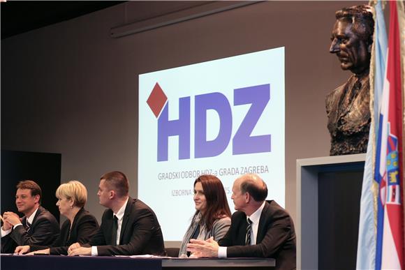 Izborna skupština gradske organizacije HDZ-a                                                                                                                                                                                                    