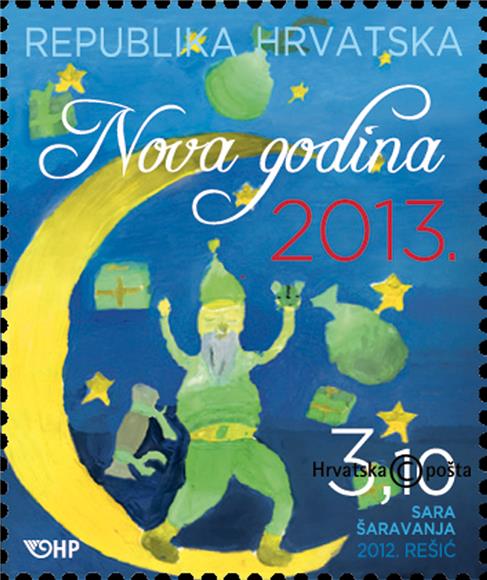 HP: nova poštanska marka 'Nova godina 2013.'                                                                                                                                                                                                    