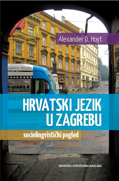 Predstavljena monografija A. D. Hoyta "Hrvatski jezik u Zagrebu"                                                                                                                                                                                