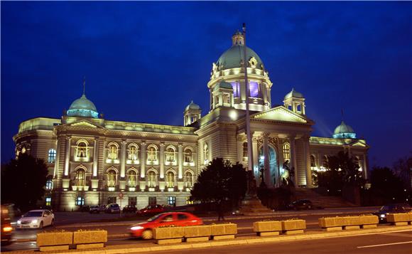 Beograd, institucije                                                                                                                                                                                                                            