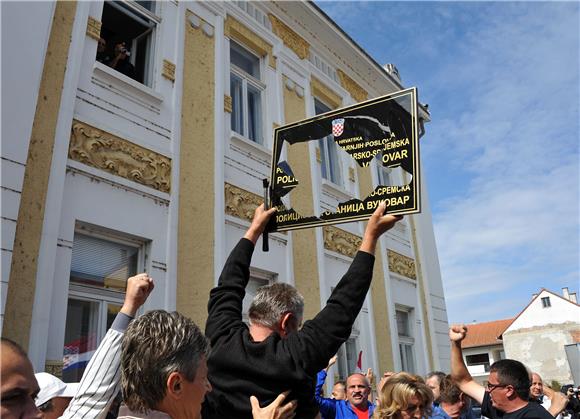 Vukovar: Stožer završio prosvjed                                                                                                                                                                                                                