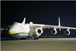 Antonov An-225 sletio u zagrebačku Zračnu luku                                                                                                                                                                                                  