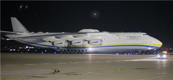 Antonov An-225 sletio u zagrebačku Zračnu luku                                                                                                                                                                                                  