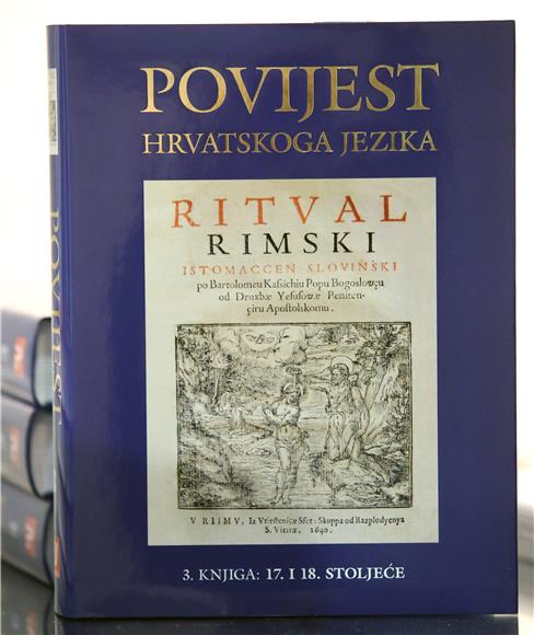 Predstavljanje knjige ''Povijest hrvatskoga jezika (3. knjiga: 17. i 18. stoljeće)''