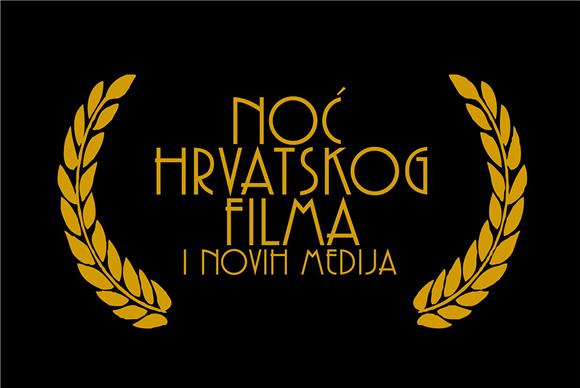 Noć hrvatskog filma donosi oko 250 filmova u sedamnaest kina diljem Hrvatske