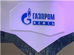 Rat plinom i tužbama; Naftogaz i  Gazprom tuže se međusobno