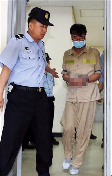 SOUTH KOREA FERRY CAPTAIN TRIAL