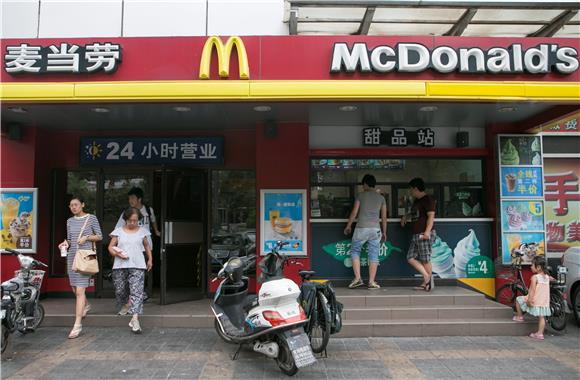 CHINA BUSINESS MCDONALDS REPORT AND FOOD SAFETY