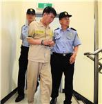 FILE SOUTH KOREA FERRY SINKING TRIAL