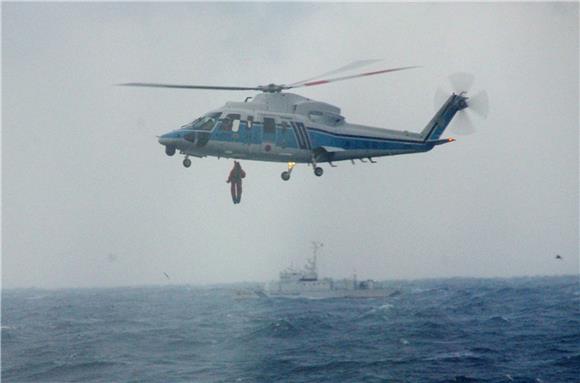 JAPAN ACCIDENT FREIGHTER