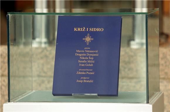 Predstavljeno 6. kolo bibliofilske edicije 'Riječ i slika' Zdenke Pozaić