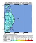 Još jedan potres u Japanu, magnitude 5,9