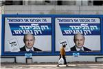 ISRAEL ELECTIONS