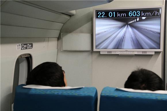 JAPAN MAGLEV SPEED RECORD