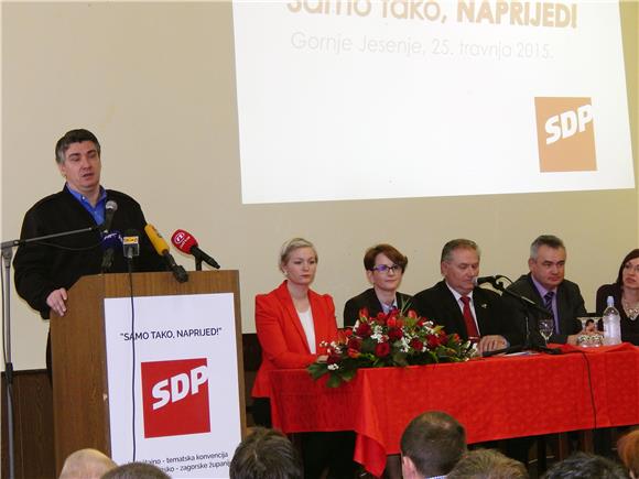 Izvještajno-tematska konvencija Županijske organizacije SDP-a Krapinsko-zagorske županije 