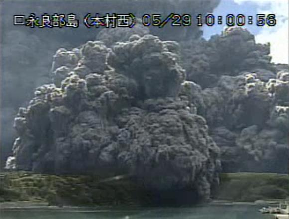 JAPAN VOLCANO ERUPTION