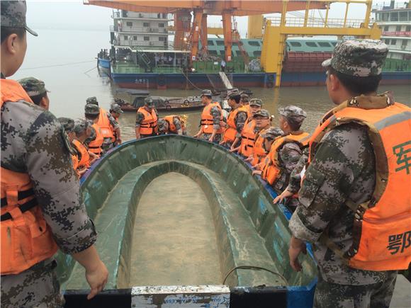 epaselect CHINA SHIP SINKING