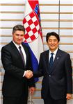 JAPAN CROATIA DIPLOMACY