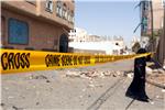 YEMEN TRIPLE SUICIDE ATTACK