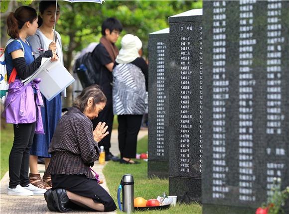 JAPAN USA OKINAWA MEMORIAL