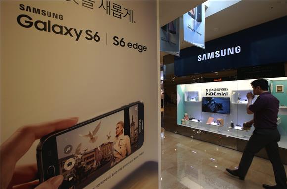 SOUTH KOREA SAMSUNG PROFIT