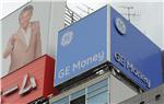 FILE JAPAN ECONOMY GENERAL ELECTRIC GE