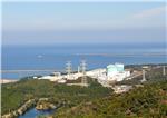 JAPAN NUCLEAR PLANT