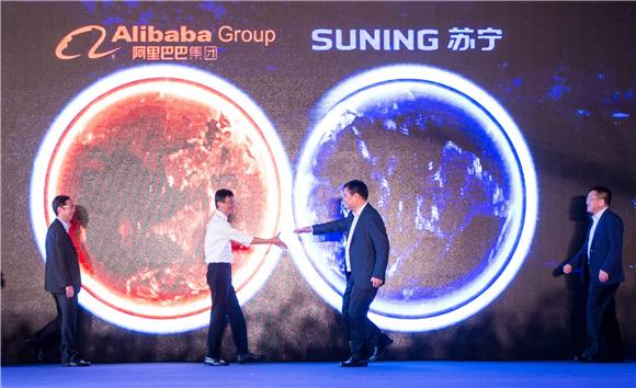 CHINA ALIBABA  SUNING