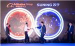 CHINA ALIBABA  SUNING