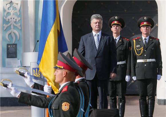 UKRAINE NATIONAL FLAG DAY