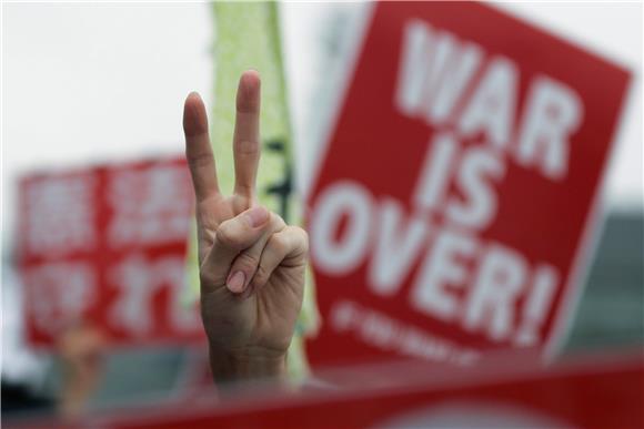 JAPAN DEMONSTRATION SECURITY BILL