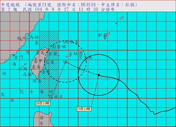 TAIWAN TYPHOON DUJUAN