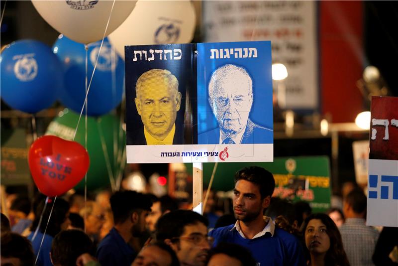 ISRAEL YITZHAK RABIN ANNIVERSARY