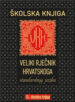 INTERLIBER A. Žužul: U "Velikom rječniku hrvatskoga standardnog jezika" sadržan je identitet hrvatskoga naroda