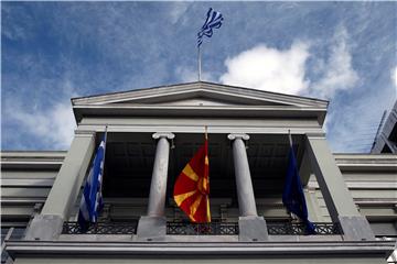 GREECE FYROM DIPLOMACY