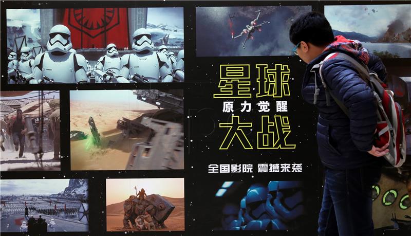 CHINA CINEMA STAR WARS