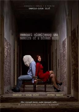 Premijera filma "Memoara slomljenog uma" u pulskom Klubodromu