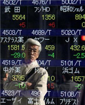 JAPAN ECONOMY MARKETS