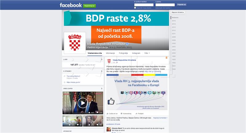 Hrvatska Vlada u 2015. proglašena jednom od najpristupačnijih na Facebooku u Europi