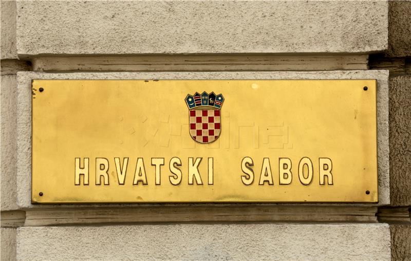 Ploča s natpisom Hrvatski sabor