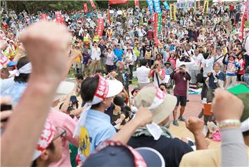 JAPAN OKINAWA USA DEFENSE PROTEST