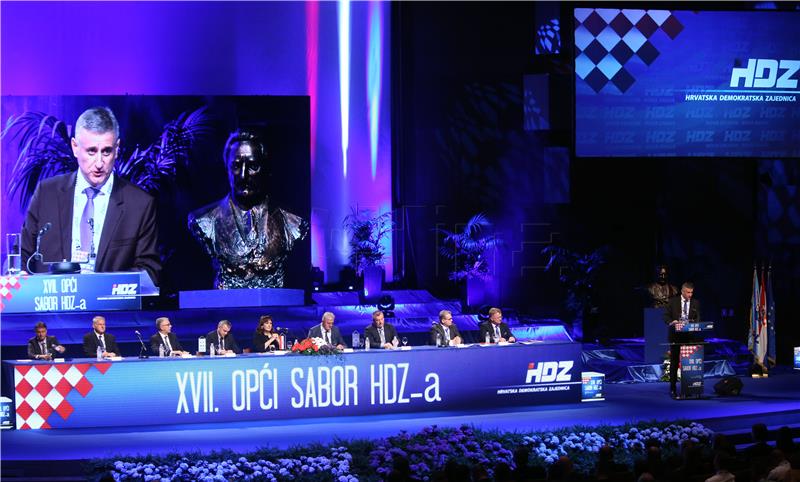 XVII. Opći sabor Hrvatske demokratske zajednice (HDZ)