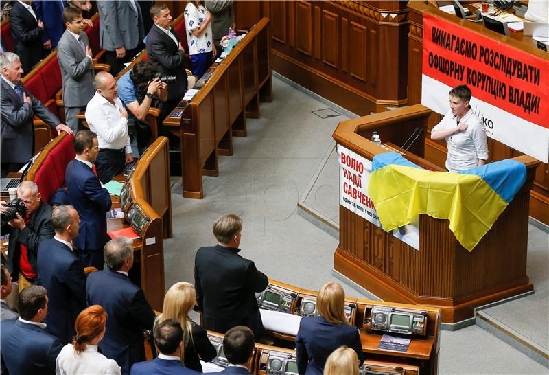 UKRAINE PARLIAMENT