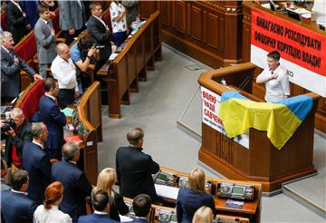 UKRAINE PARLIAMENT