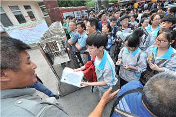 CHINA EDUCATION GAOKAO