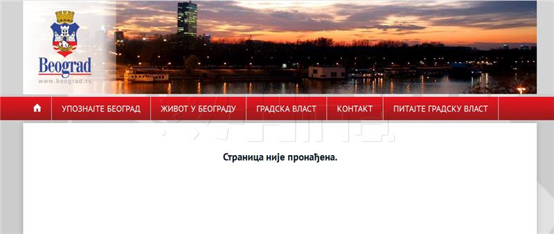 Hakirana službena web-stranica Grada Beograda, postavljena zastava Hrvatske - priopćenje