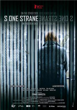 Hrvatski kandidat za 89. Oscara Ogrestin film „S one strane“ 